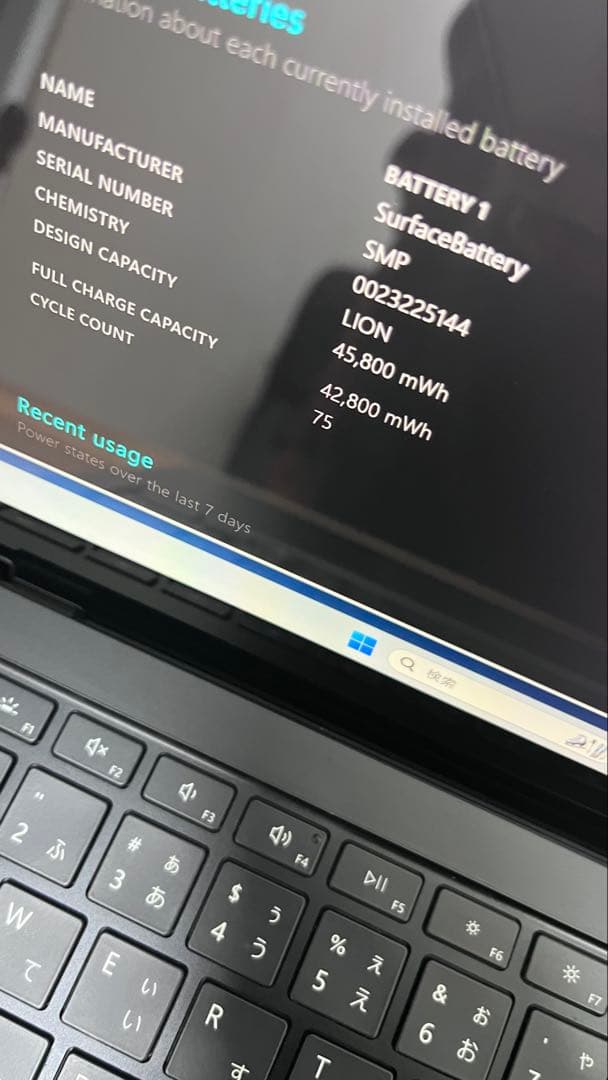 Windowsノート本体 Microsoft Surface Laptop4 i7/16GB/256GB