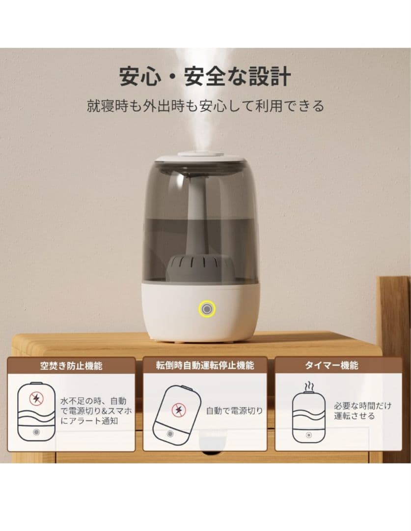 【新品、未開封】 SwitchBot 　スィッチボット　加湿器 3.5L