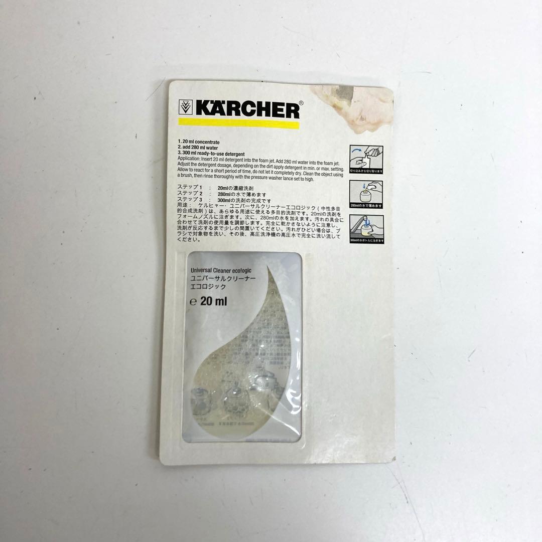 B701-43 KARCHER ケルヒャー 家庭用高圧洗浄機 JTK38
