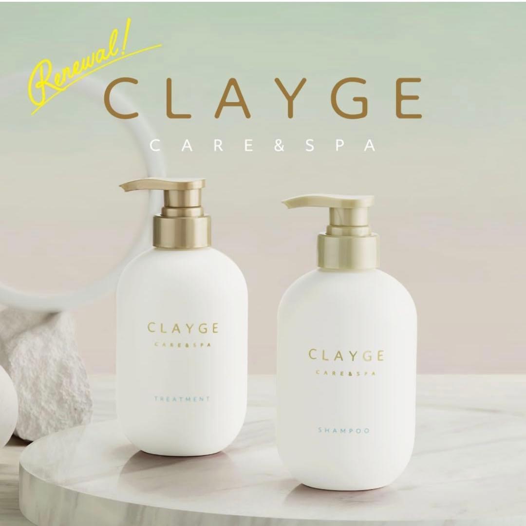 シャンプー トリートメント セット CLAYGE myBoostars など