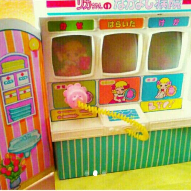 1980年 リカちゃん なかよし病院 昭和 レトロ 人形 びょういん おもちゃ