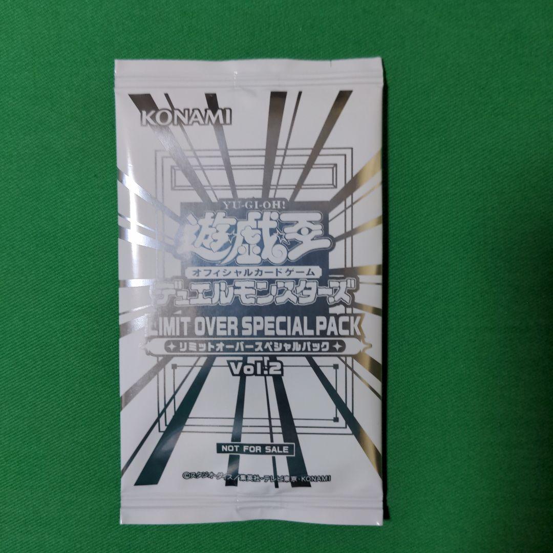 新品（シュリンク付）　遊戯王 ライバルズ　2box プロモ付き