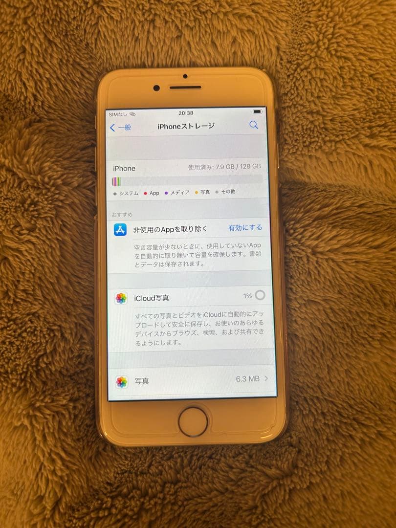 iPhone 7 128GB｜バッテリー85%｜ホームボタン｜動作良好｜初期化済