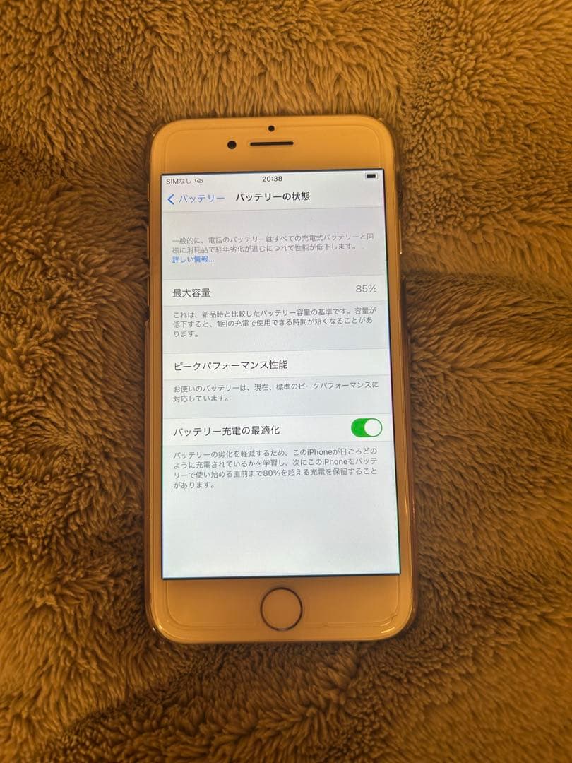 iPhone 7 128GB｜バッテリー85%｜ホームボタン｜動作良好｜初期化済