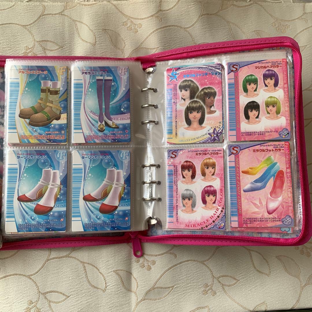 オシャレ魔女ラブandベリーまとめ売り