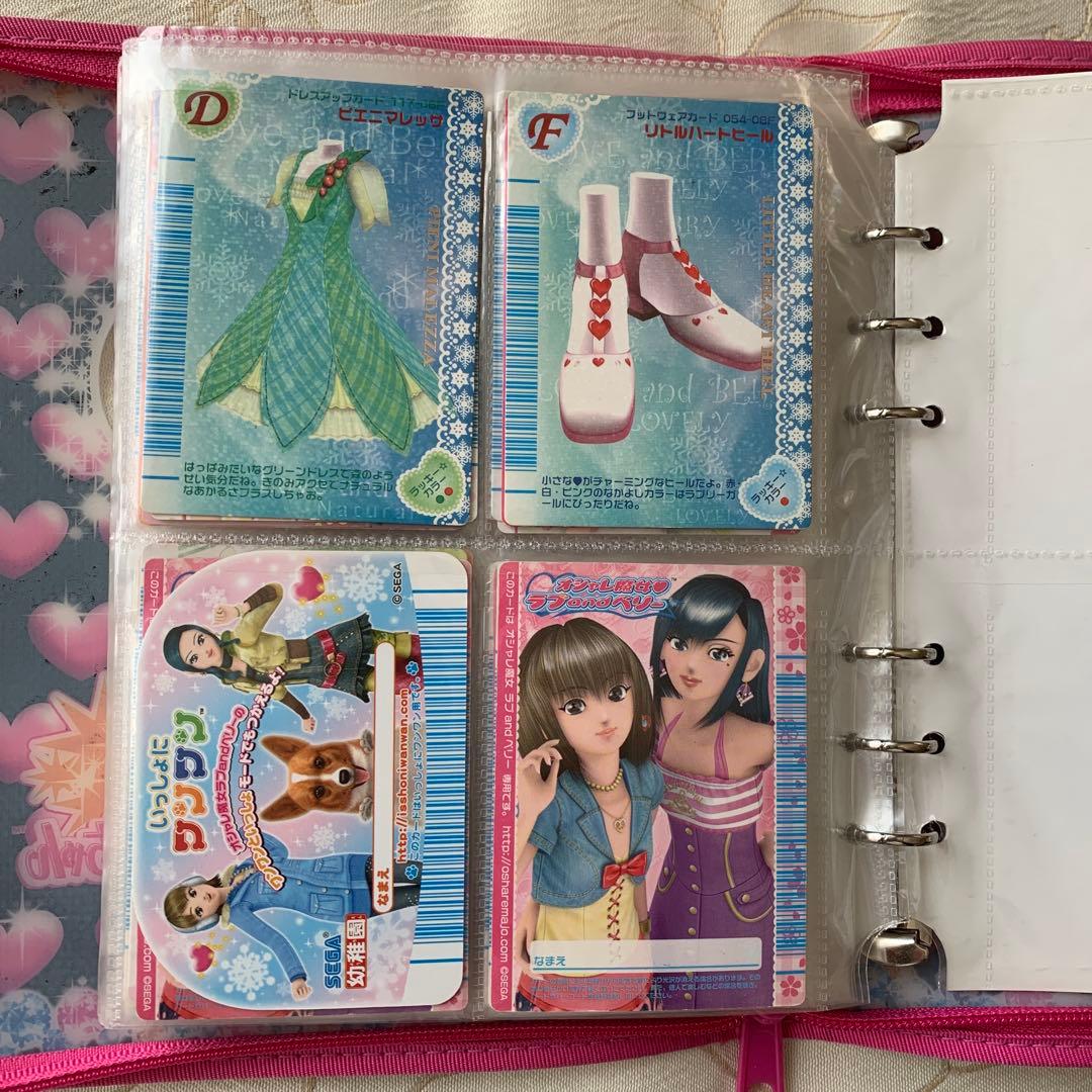オシャレ魔女ラブandベリーまとめ売り