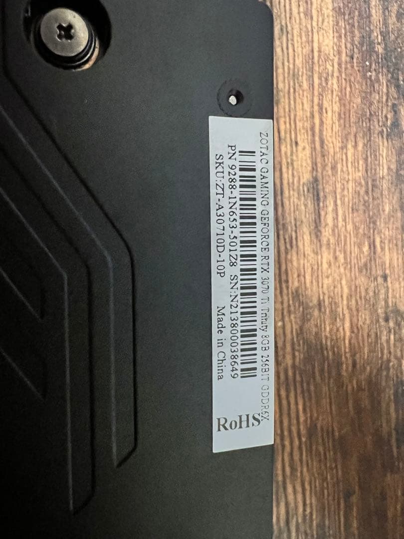 グラフィックボード・グラボ・ビデオカード ZOTACGAMING RTX 3070 Ti Trinity 8GB 119
