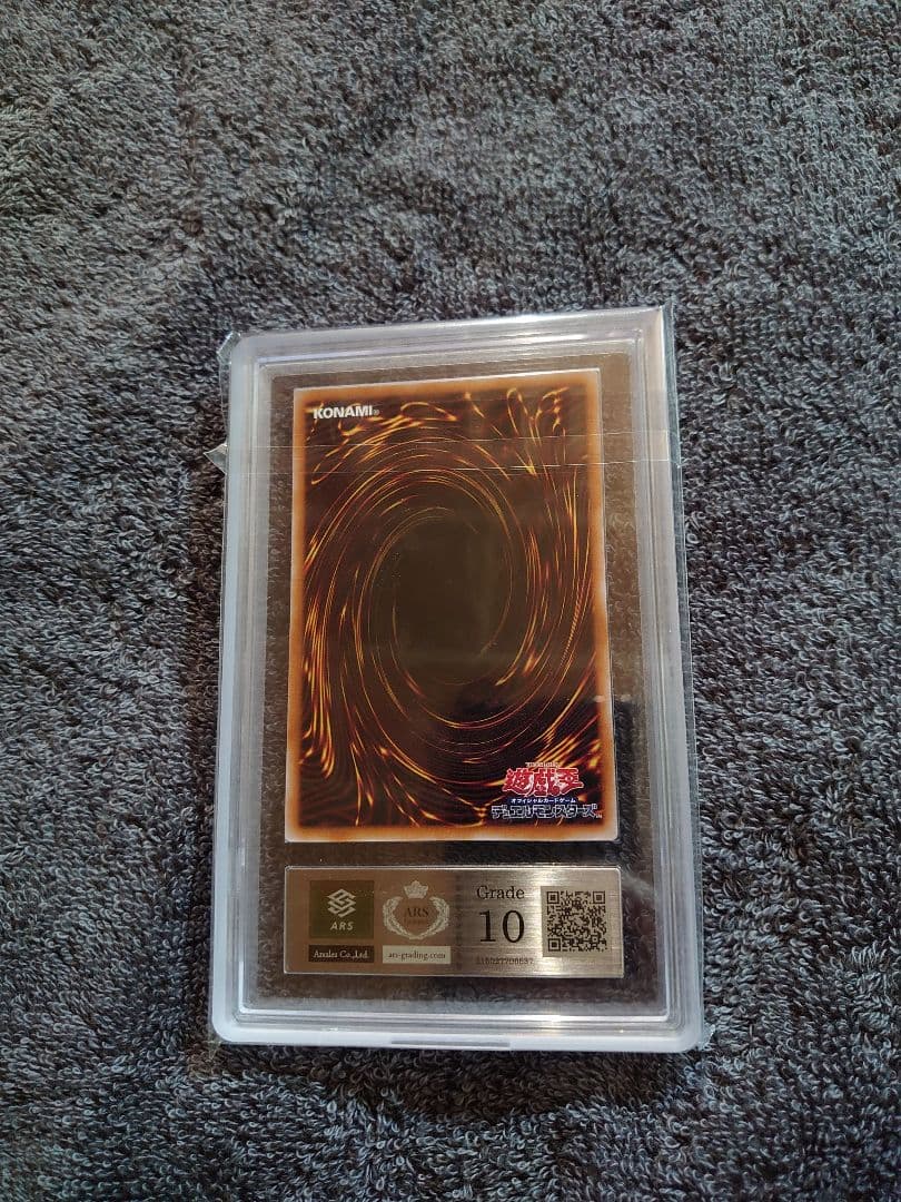 遊戯王 ブラックマジシャンガール　クオシク　ARS10