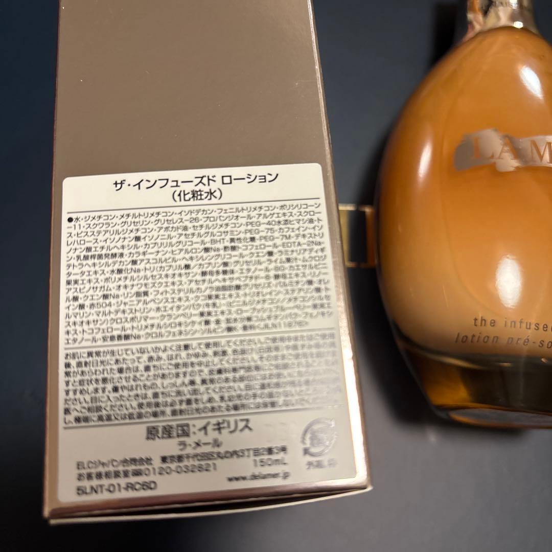 ジェネサンスドゥLA MER ザ・インフューズド ローション 150ml