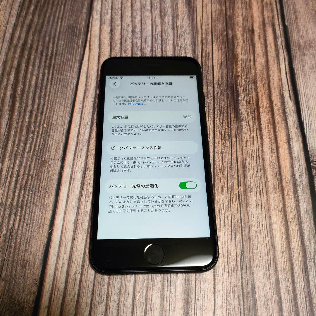 iPhone SE 第3世代 64GB バッテリー86%