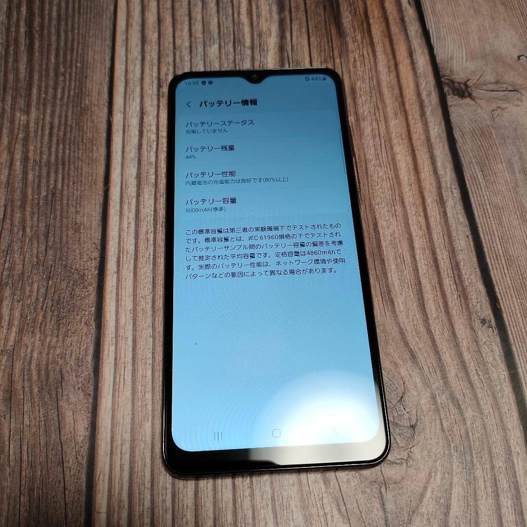 Galaxy A32 5G SCG08 美品