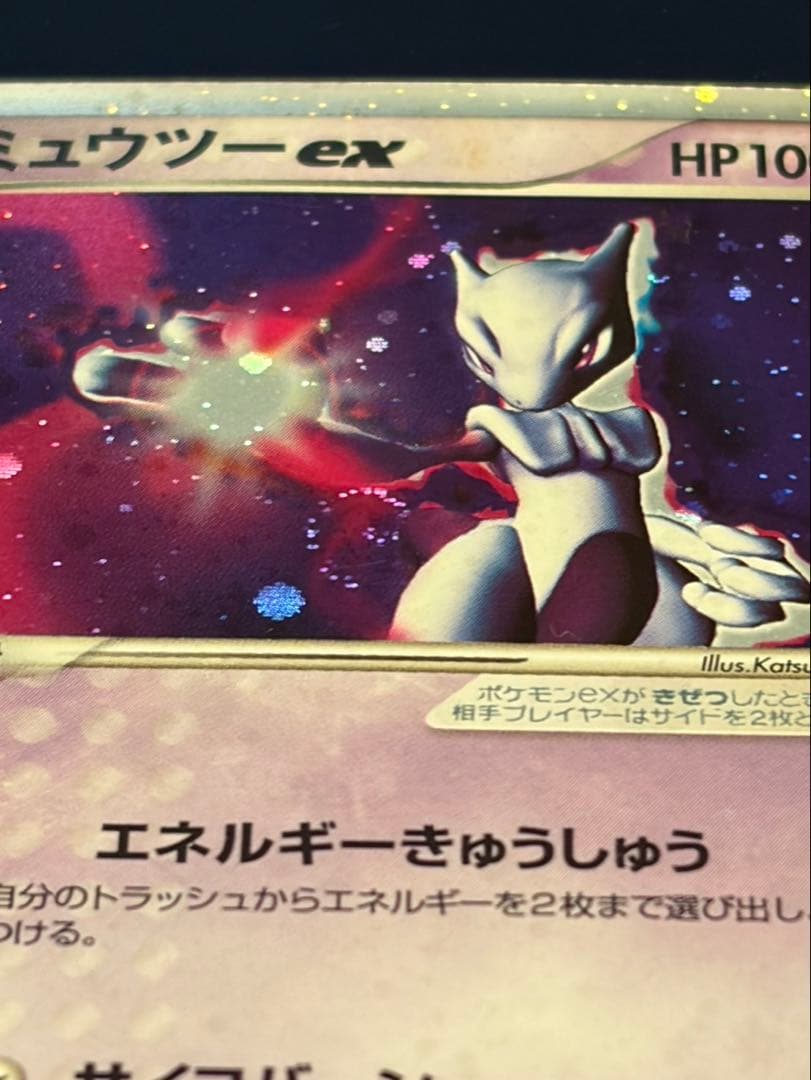 ポケモンカード_ADV 第1弾拡張パック_コンプリート