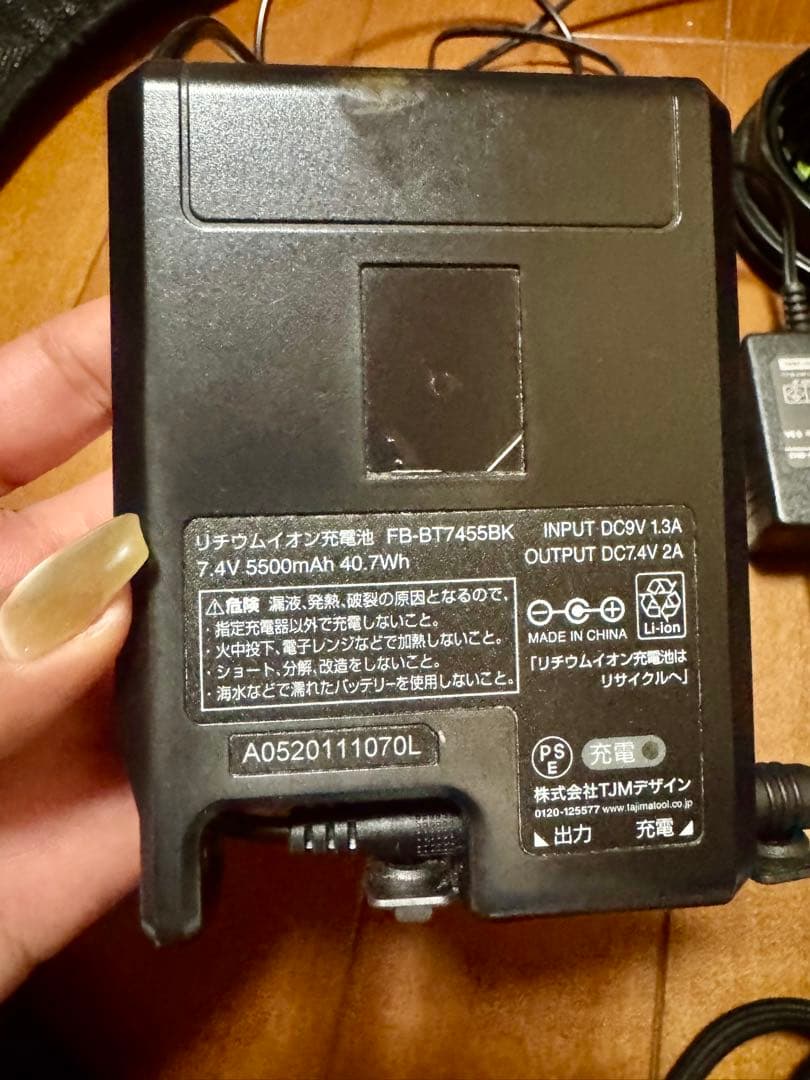 タジマ 清涼ファン風雅ベストフルセット　3Lサイズ