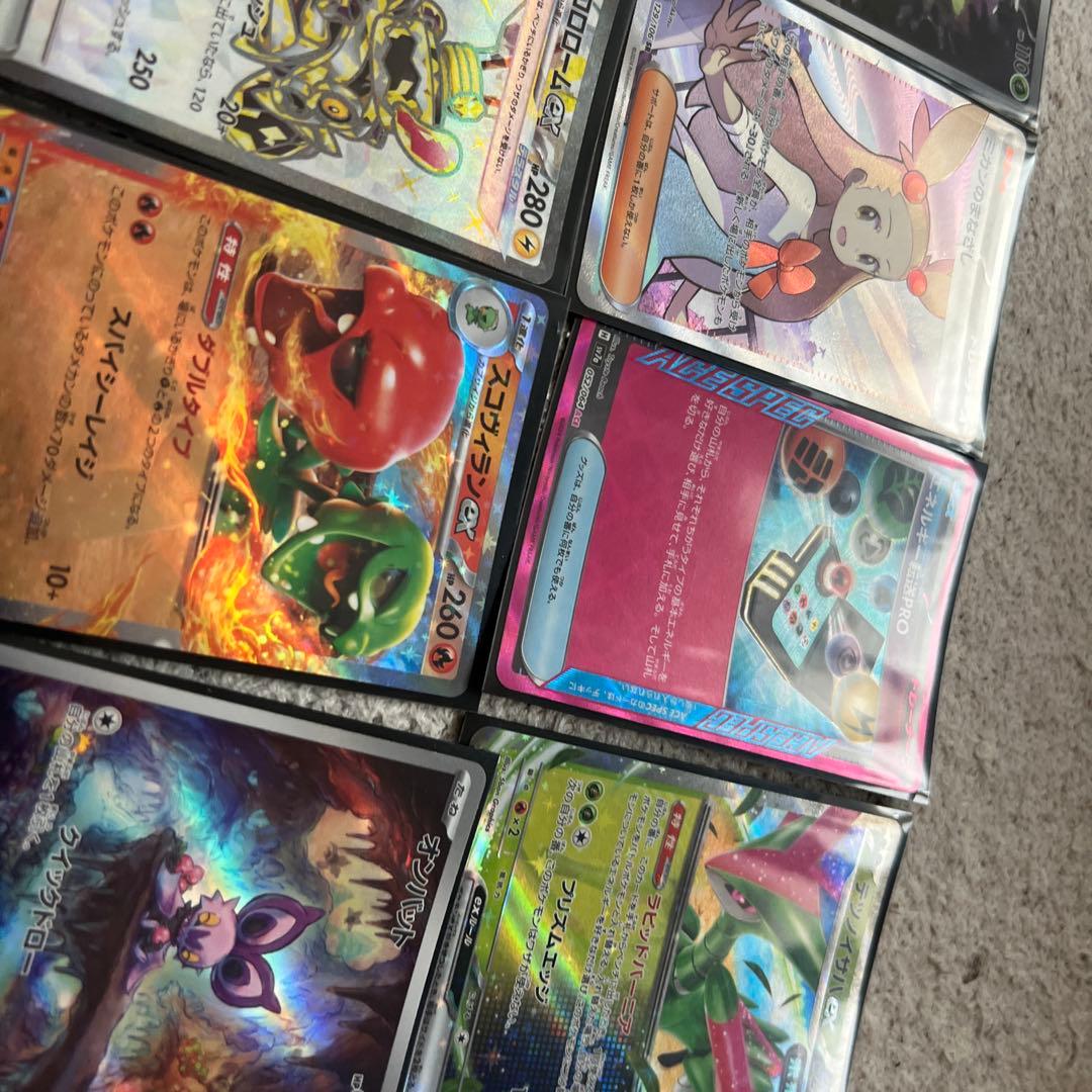 ポケモンカード 25枚セット 特別カード含む