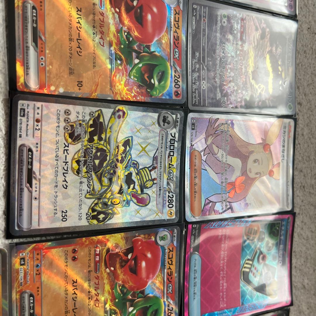 ポケモンカード 25枚セット 特別カード含む