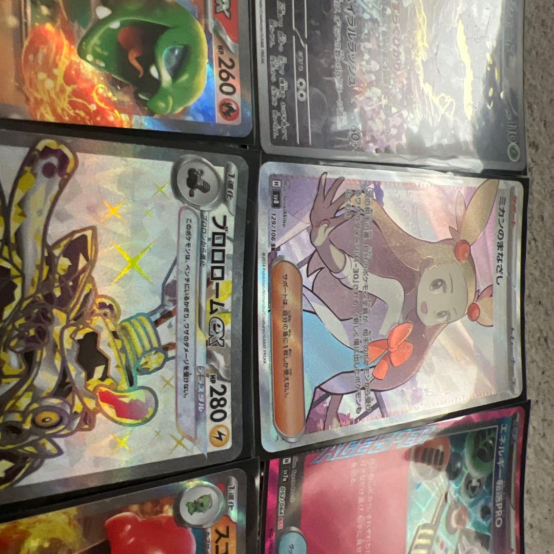 ポケモンカード 25枚セット 特別カード含む
