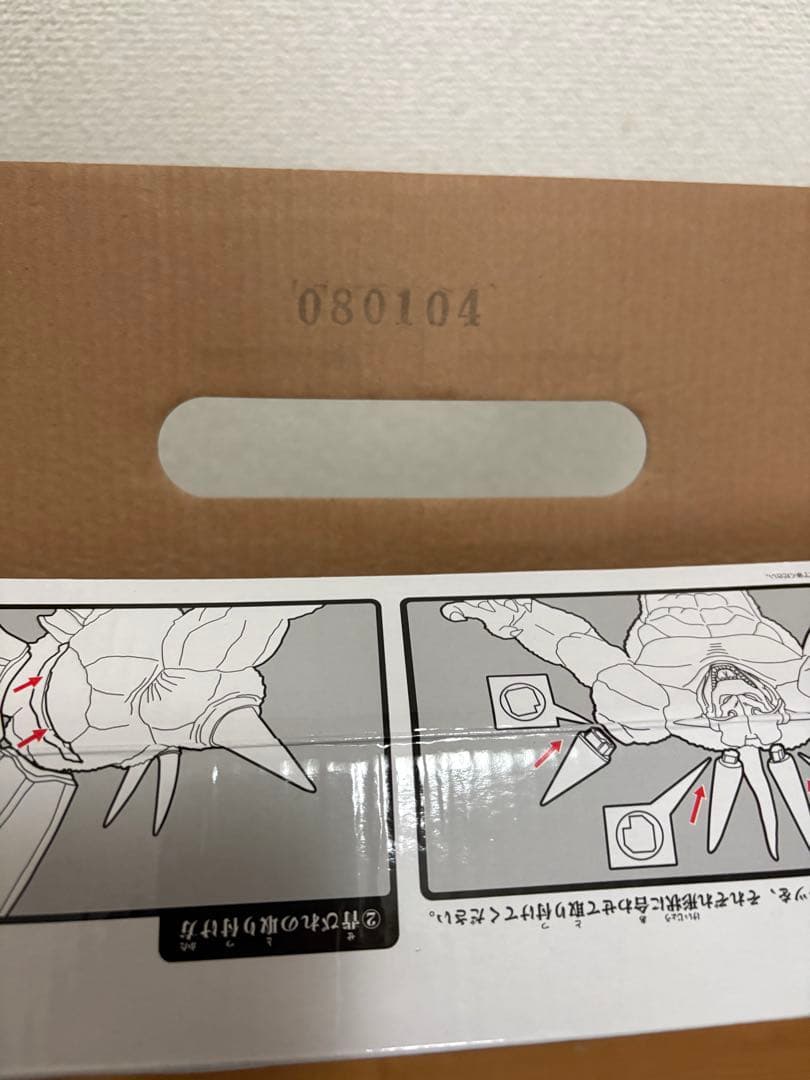 ドラゴンボール一番くじ　 ラストワン賞 ポルンガ