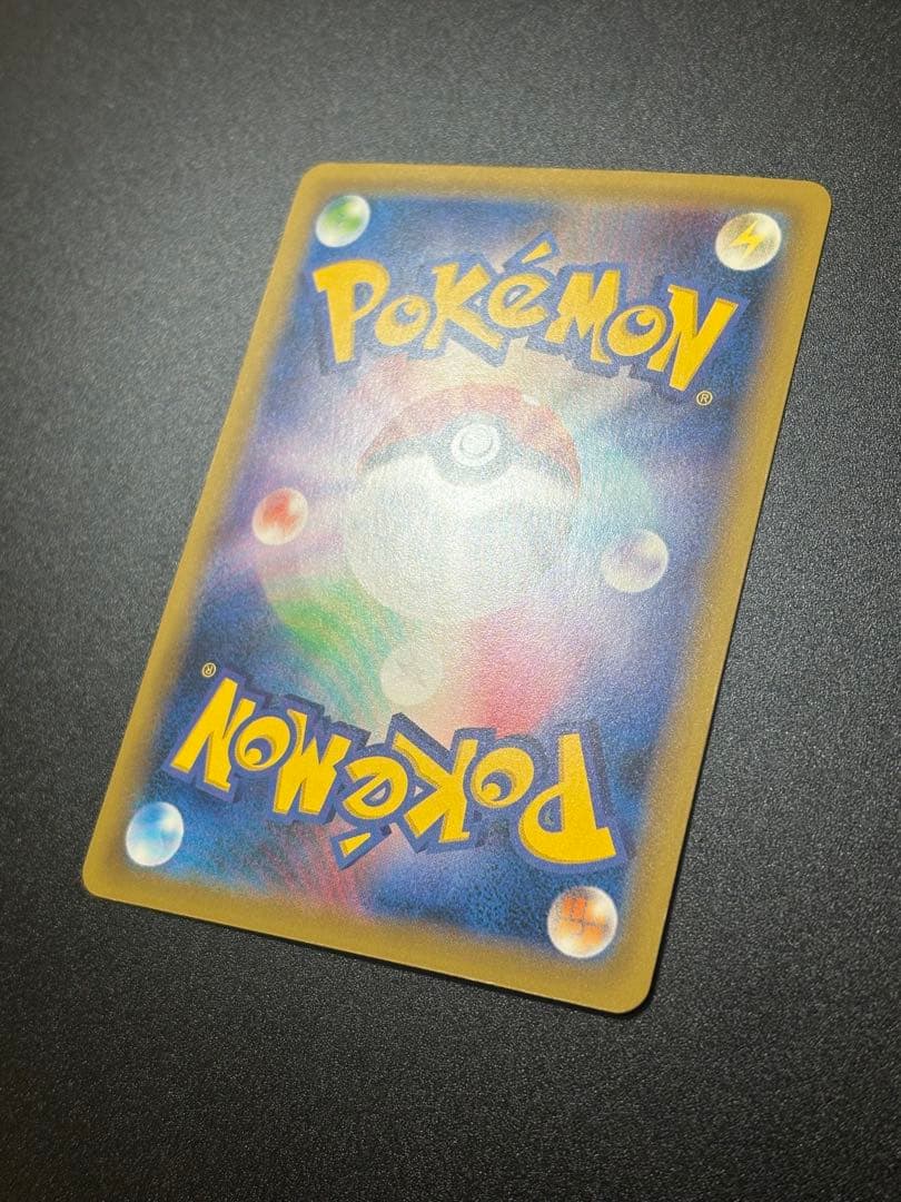 MヤドランEX 263/XY-P 20th 限定プロモ Slowbro 151②