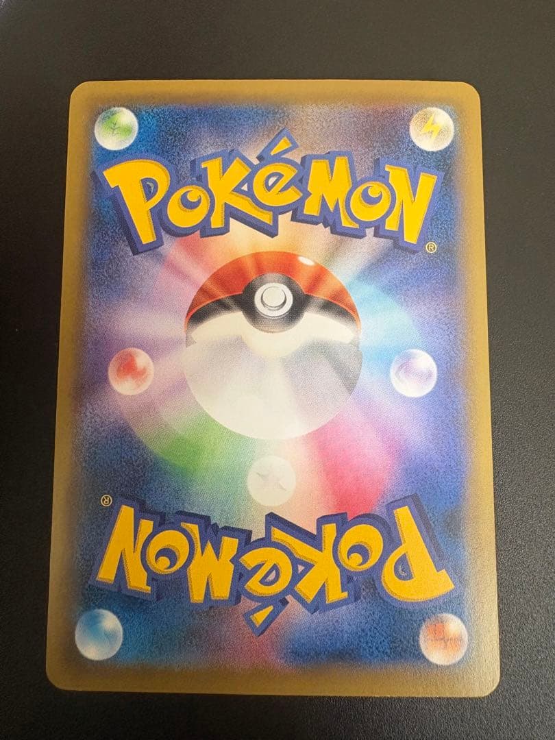 MヤドランEX 263/XY-P 20th 限定プロモ Slowbro 151②