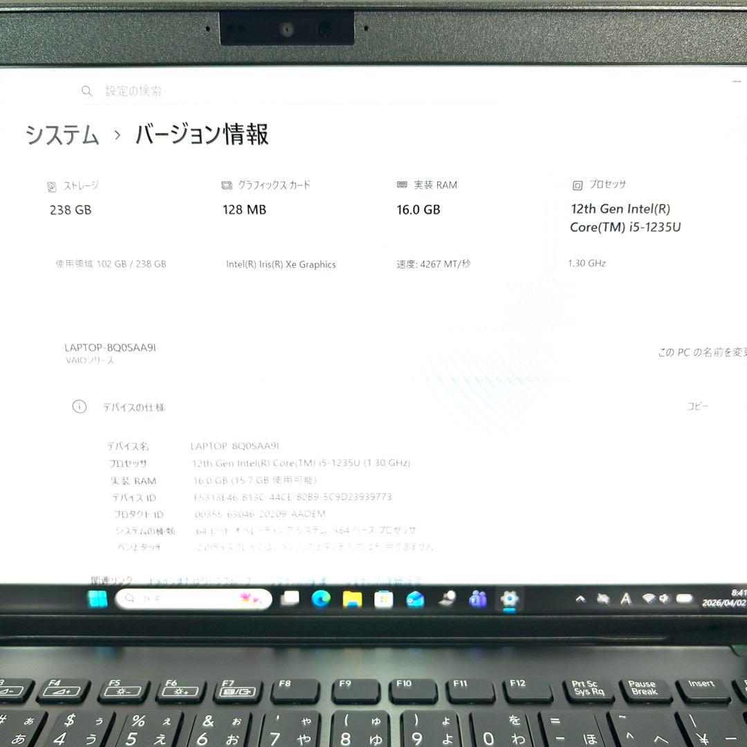 美品 VAIO Pro PG VJPG21 16GB バッテリー良好 オフィス