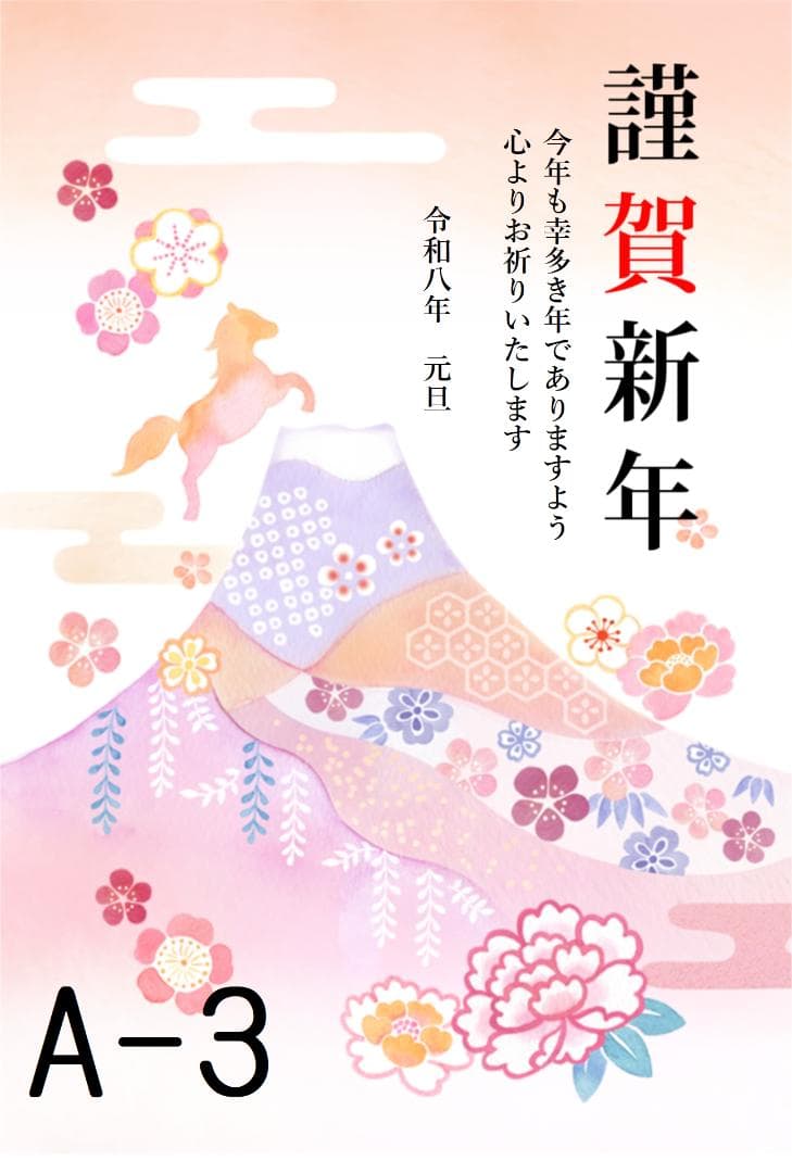 みやきち です。