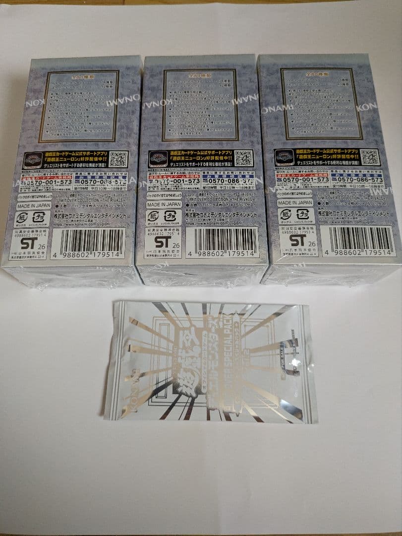 遊戯王 リミットオーバー ライバルズ シュリンク付 未開封 3BOX プロモ付