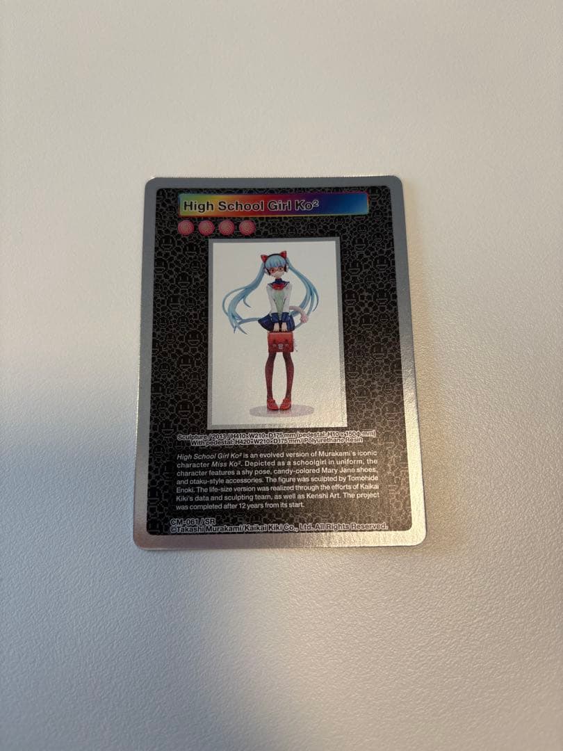 【限定品】村上隆CM-060/SR、CM-061/SR トレカセット