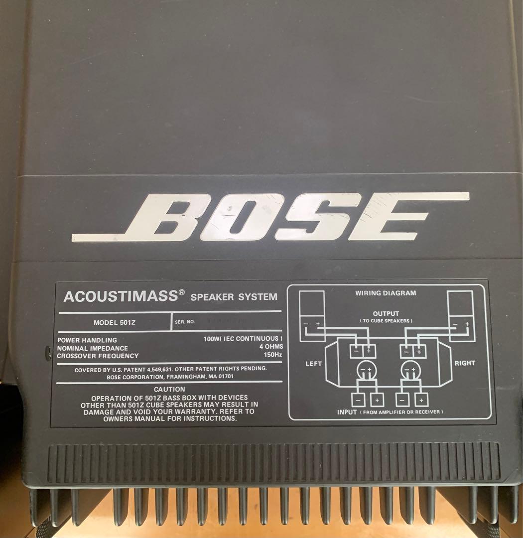 （美品）BOSE ACOUSTIMASS 501Z スピーカーシステム