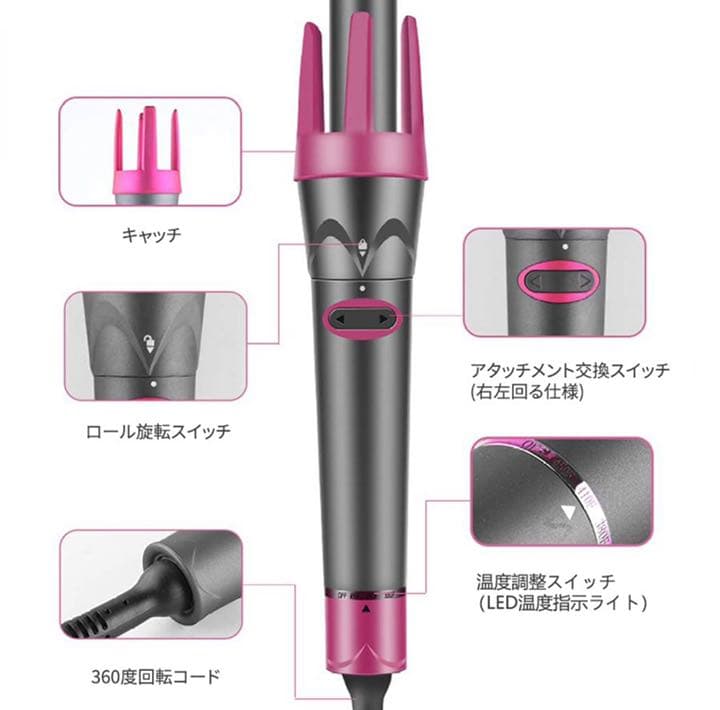 ヘアアイロン 電動回転式 カールアイロン オートヘア オートカール