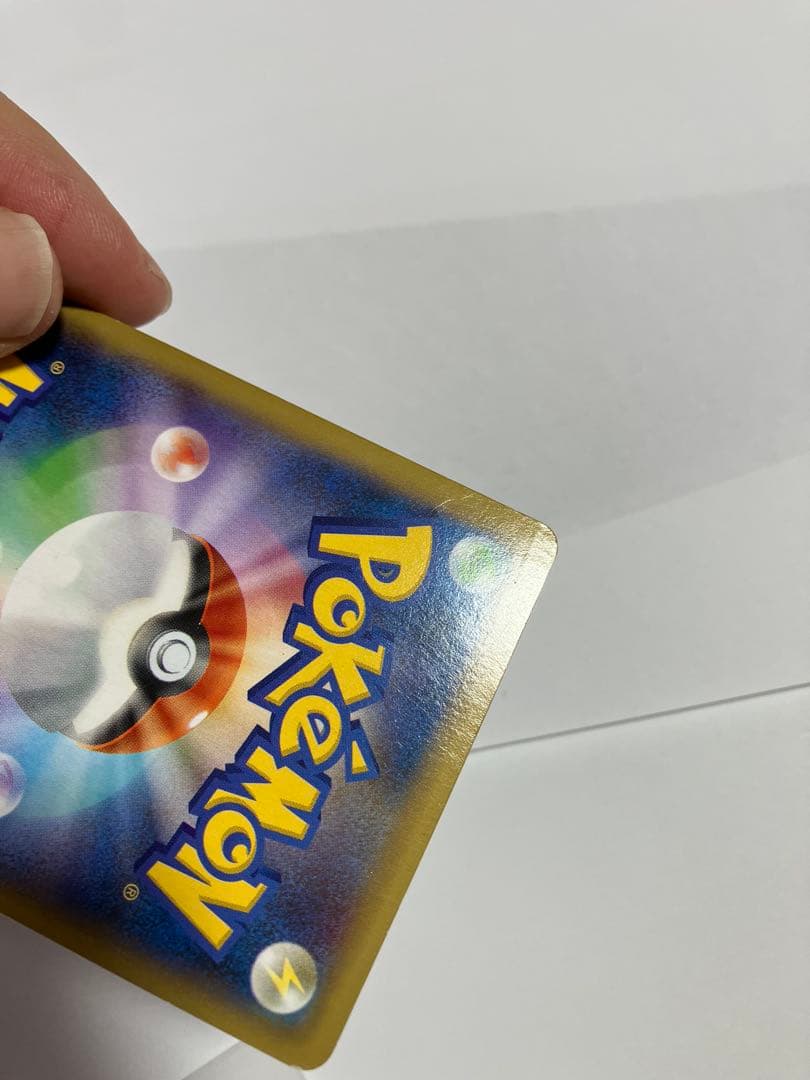 ポケモンカード ゲンガーGX/EXセット