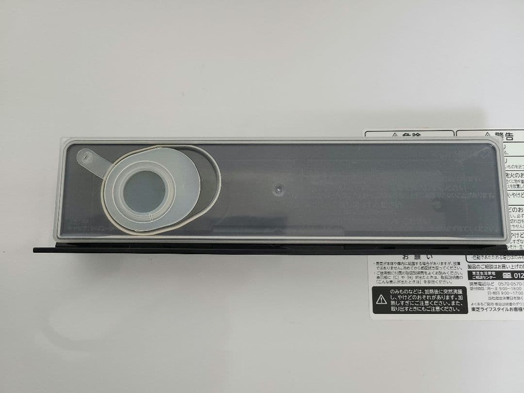【ジャンク品】TOSHIBA ER-VD3000 石窯ドーム 電子レンジオーブン
