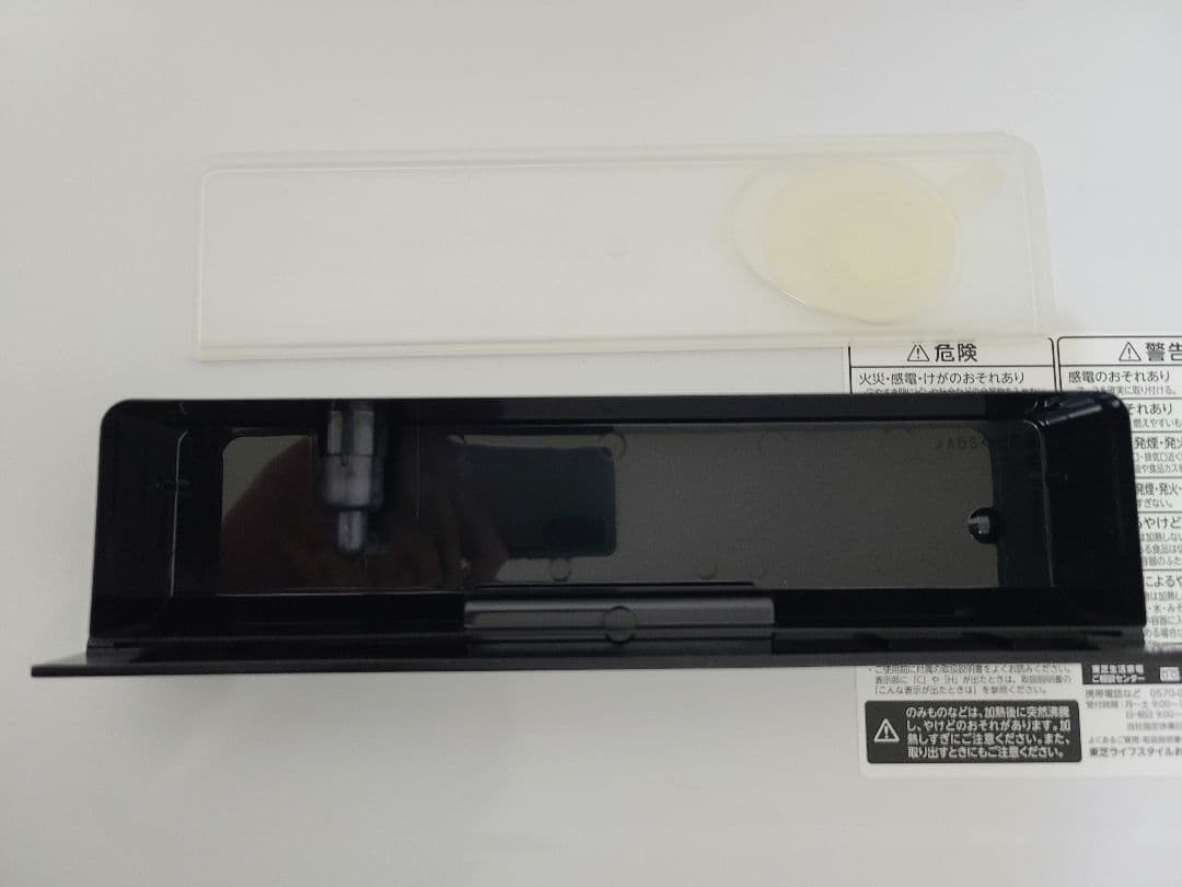 【ジャンク品】TOSHIBA ER-VD3000 石窯ドーム 電子レンジオーブン