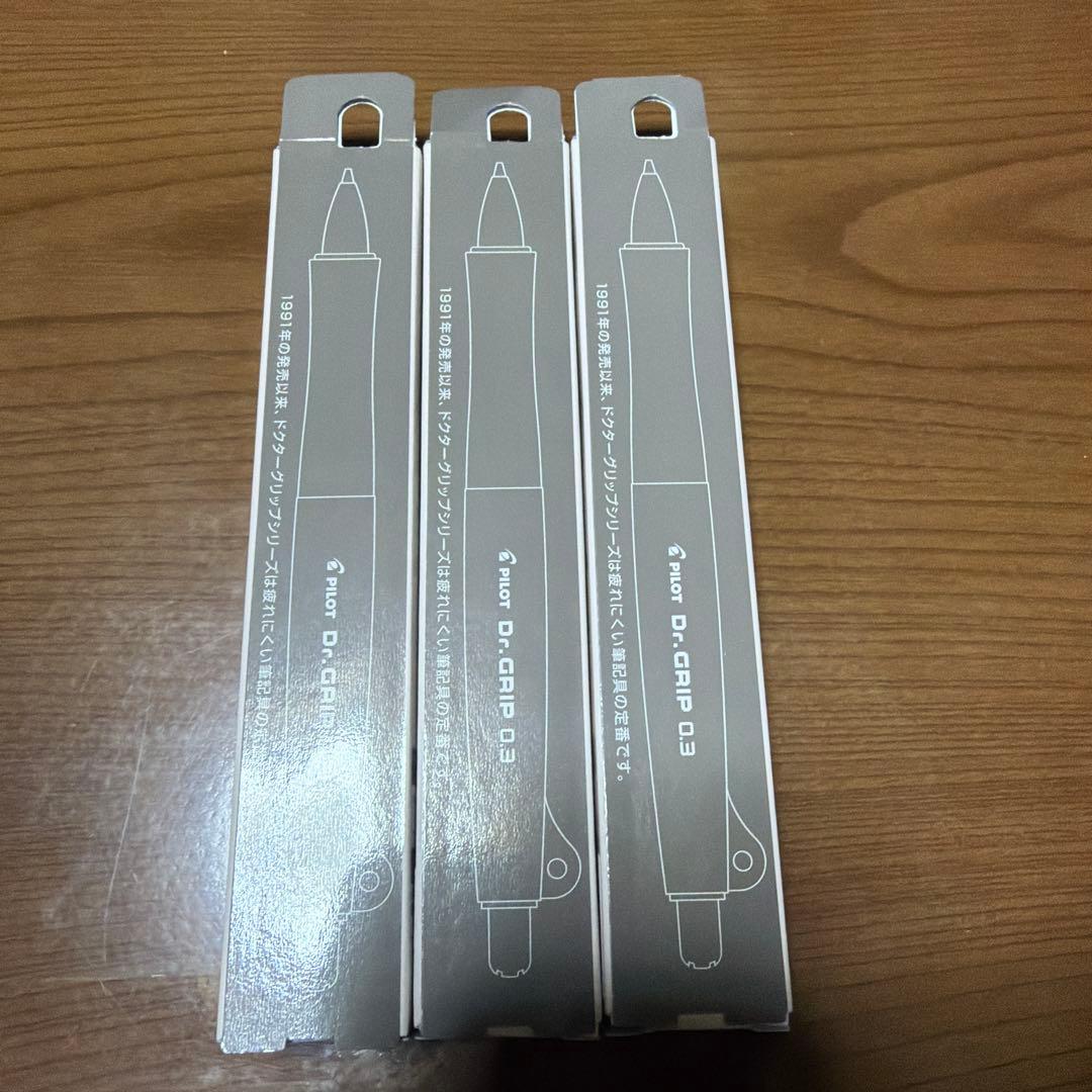 PILOT Dr. GRIP classic 0.3mm 3本セット