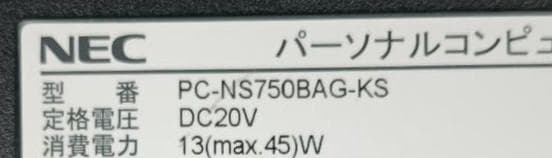 3台セット★交渉 or ご提案OK★訳アリ★ノートPC★完全ジャンク★返品不可