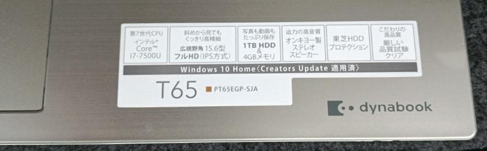 3台セット★交渉 or ご提案OK★訳アリ★ノートPC★完全ジャンク★返品不可