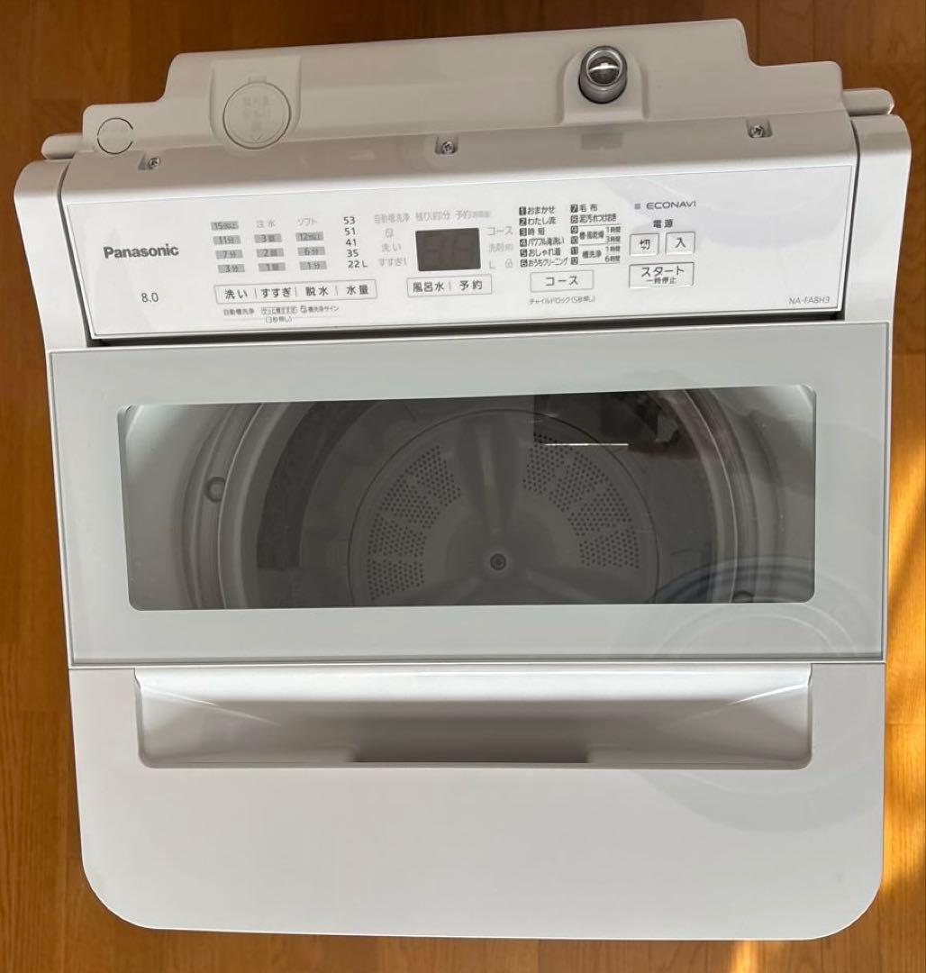 【美品】Panasonic 全自動洗濯機 8kg 2024年製　清掃済み
