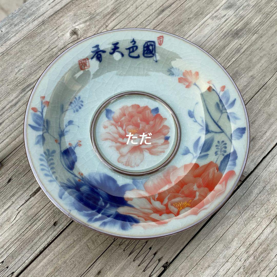 牡丹花三才蓋碗 中国茶器 景徳镇 蓋付き茶器 飲茶食器 煎茶具 未使用品