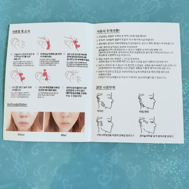ゆかりん♪韓国　小顔テープ　たるみ、しわ補正！輪郭アガル↑