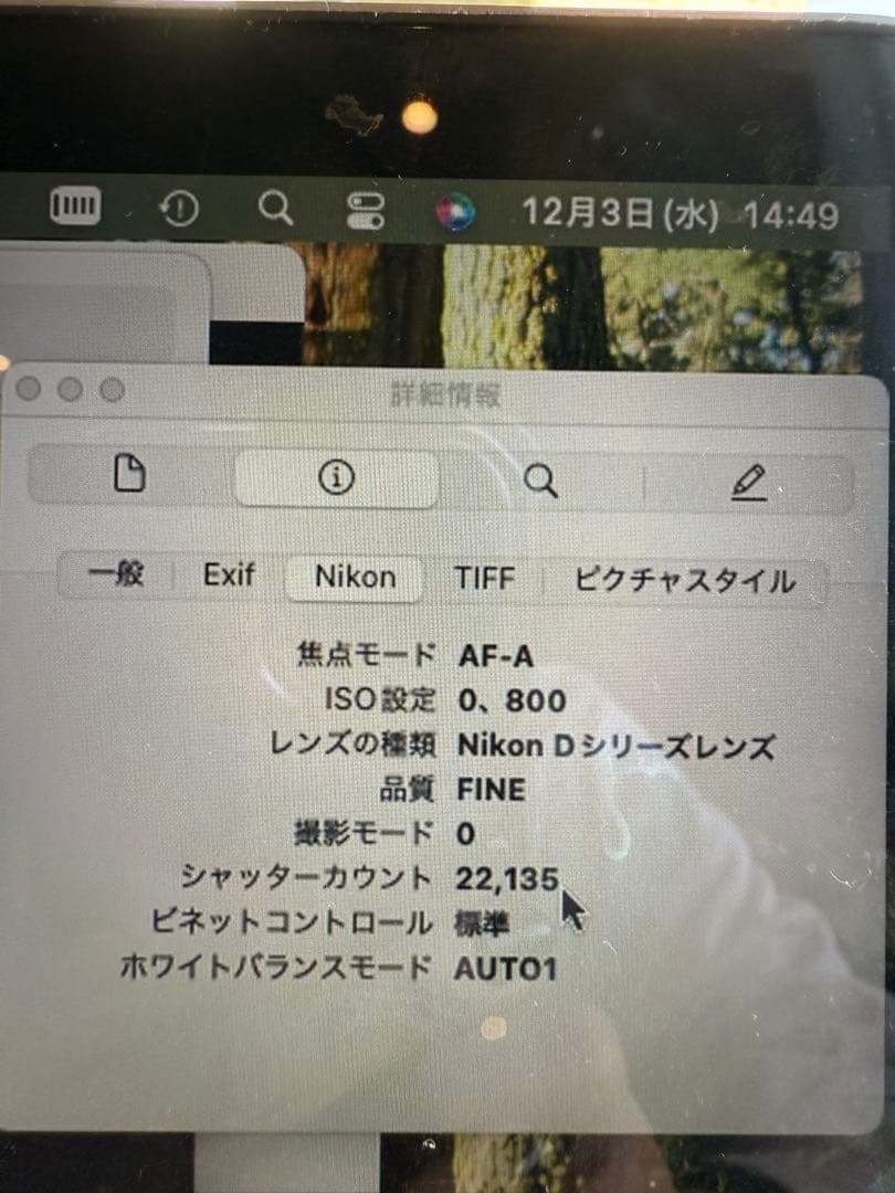 【シャッター回数22,135】Nikon D600 デジタル一眼レフカメラ