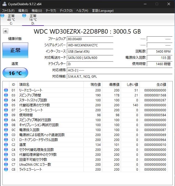 BUFFALO 外付けHDD 3TB ブラック HD-LC3.0U3-BK