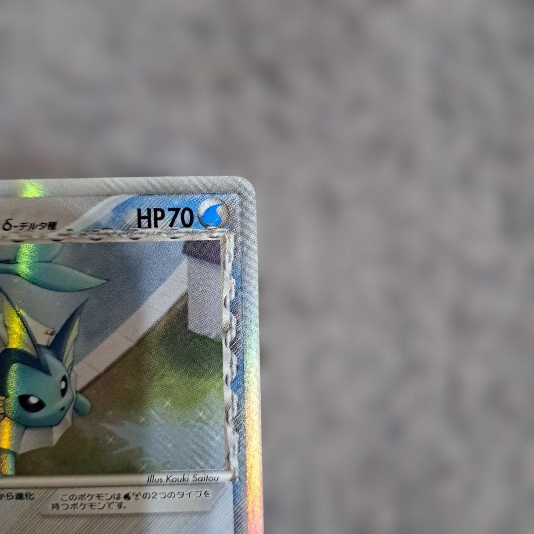 シャワーズ HP70 ポケモンカード δ