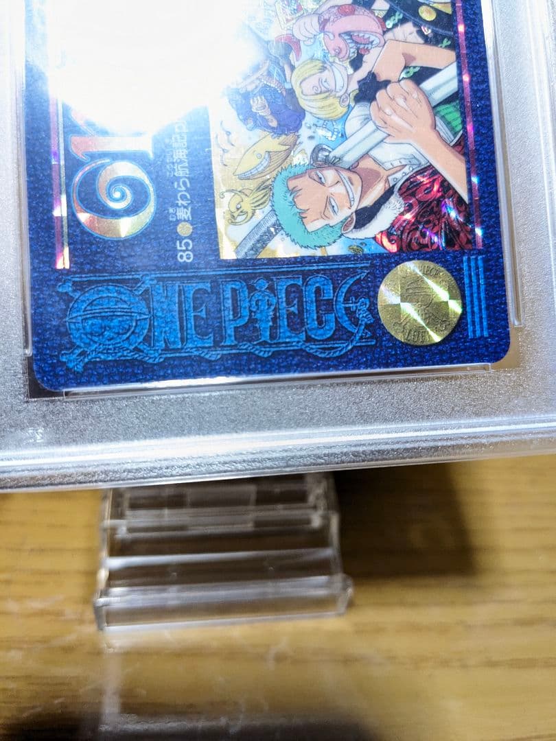 PSA10 ワンピース　ビジュアルアドベンチャー　伝説は始まった　No.85
