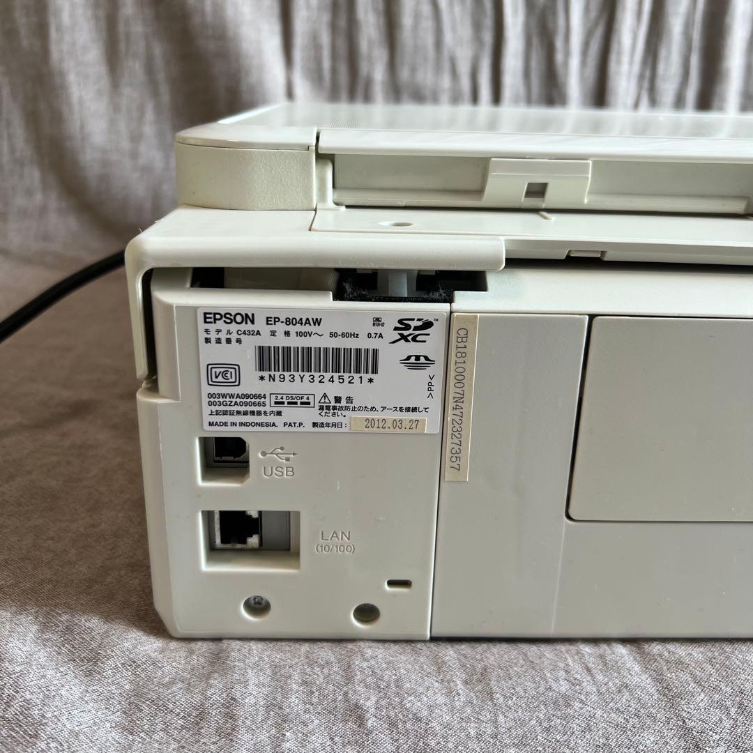 EPSON EP-804AW プリンター ジャンク品 ホワイト