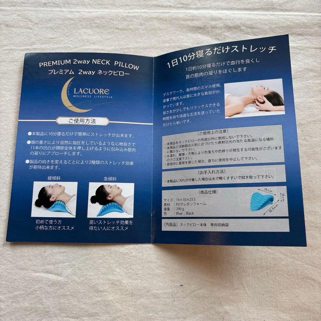 ☆ ネックピロー ブラック 収納袋付き　ストレッチ　ネックストレッチ　首こり
