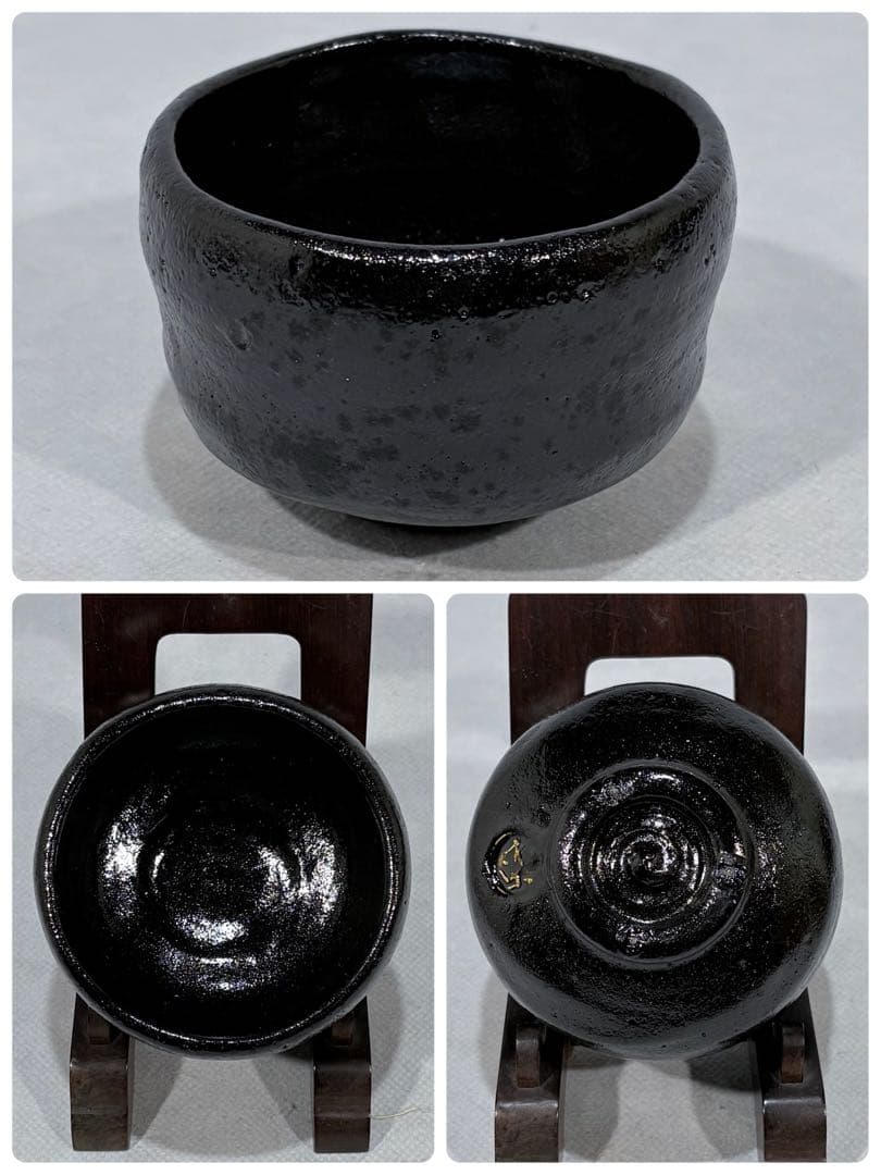 竺和田菁竺作　御所籠セット美品　共箱　茶道具　送料込