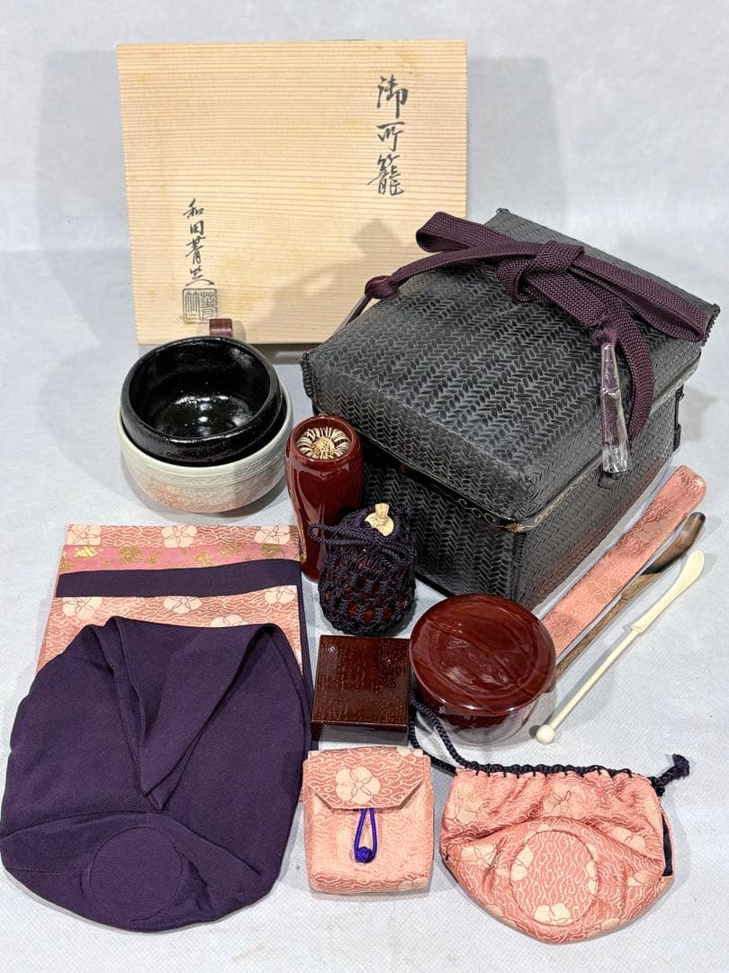 竺和田菁竺作　御所籠セット美品　共箱　茶道具　送料込