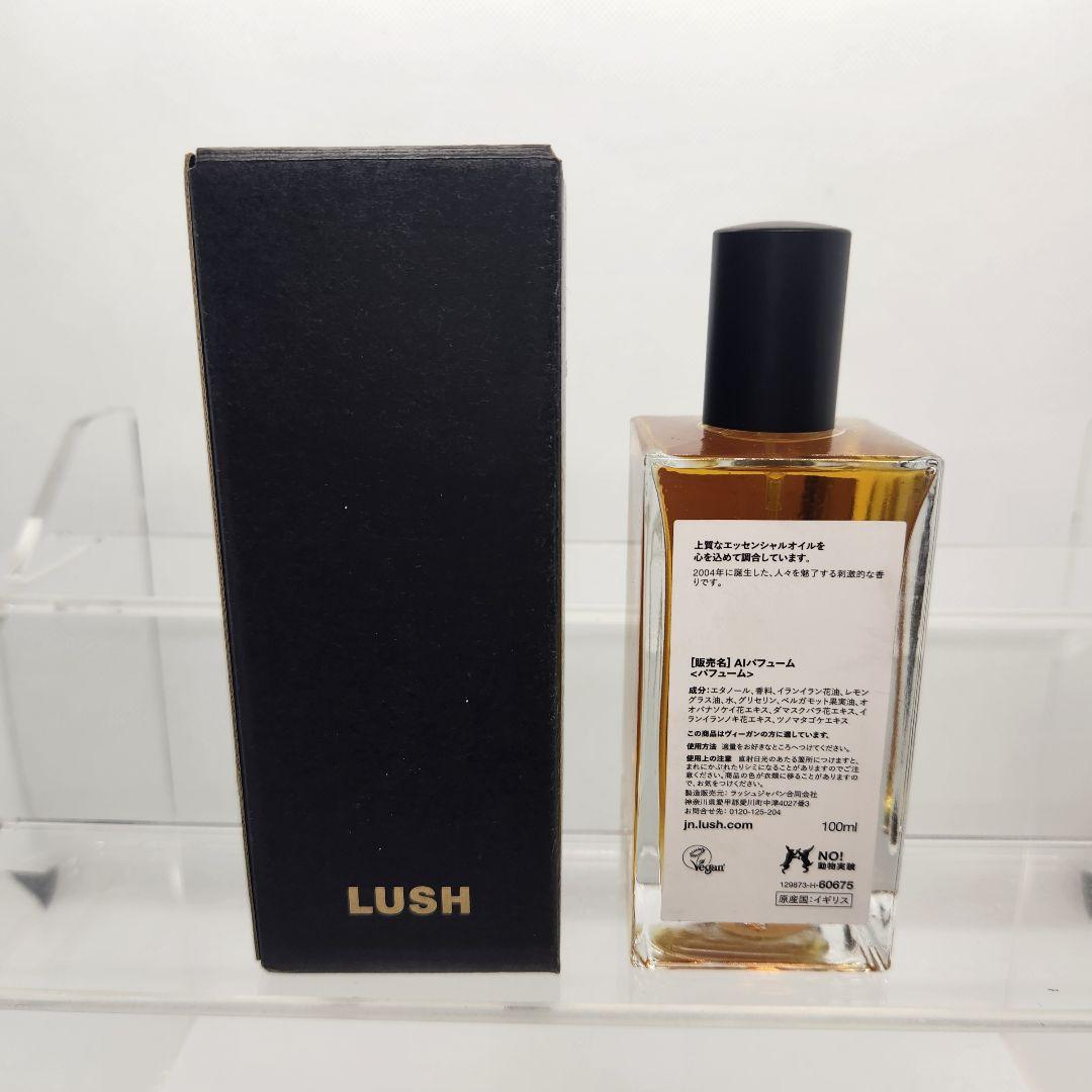 LUSH AIパフューム 100ml