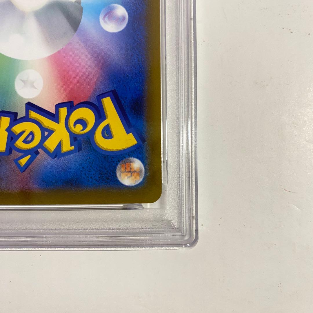 【PSA10】アルセウスV SR/SA スターバース ポケモンカード