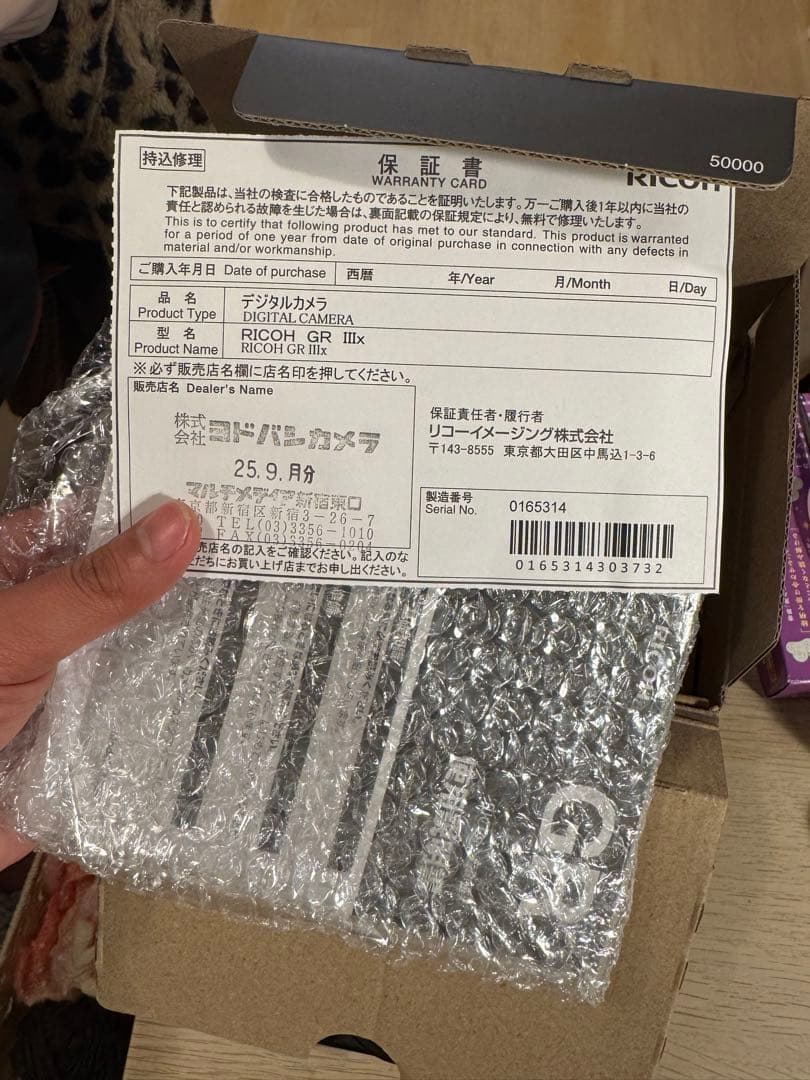 【超美品】RICOH GR IIIx / ショット数2131回 / 23年9月購