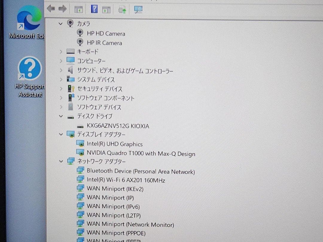 Windowsノート本体 HP ZBook Studio G7 Core i7 32GB SSD512GB